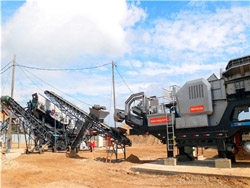 机制砂生产流程 